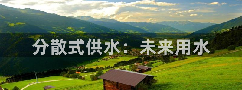 球友会的会字是哪个会
