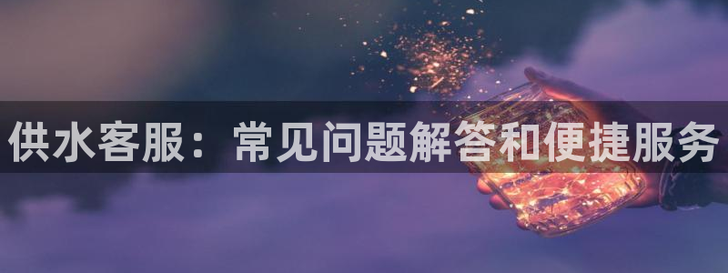 球友会App