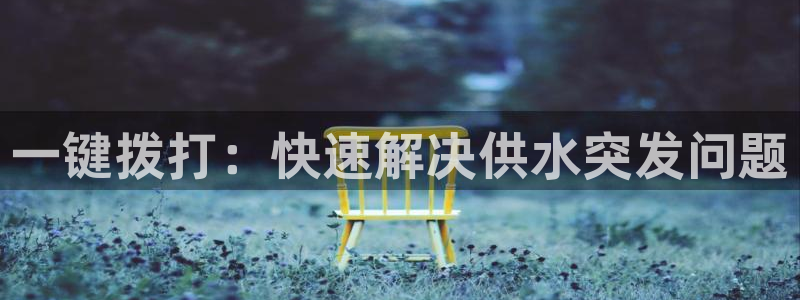 球友会体育app下载官网