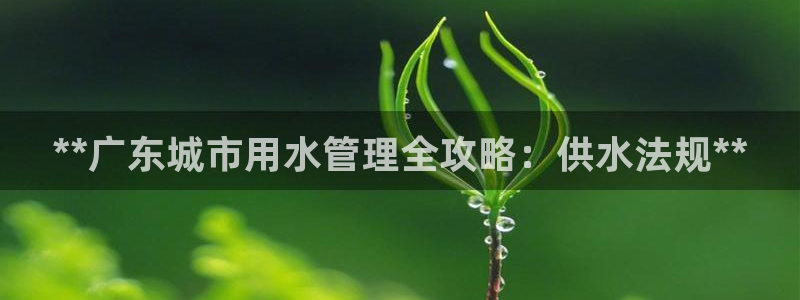 球友会买球打牌绑卡有风险吗?