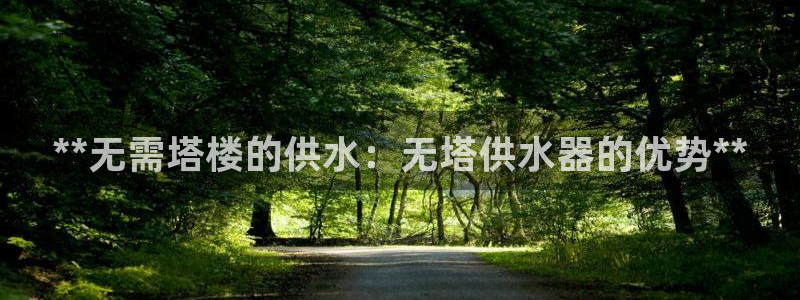 球友会App