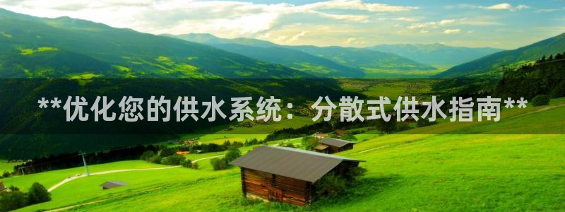 球友会app安全吗可靠吗