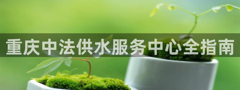 球友会登陆