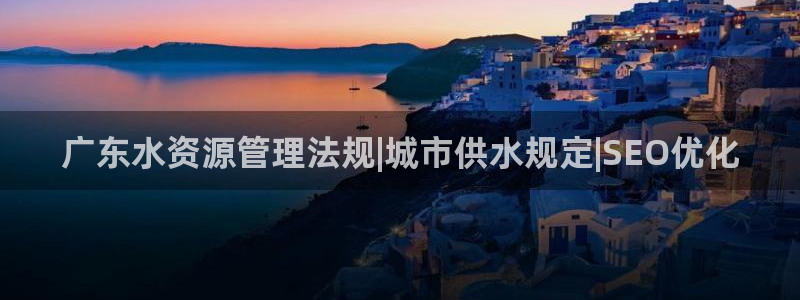 球友会app安全吗