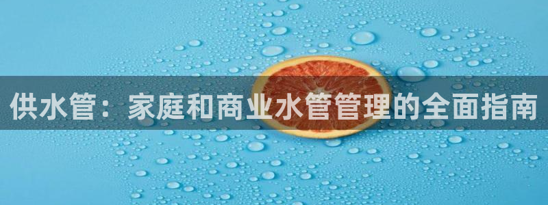 球友会友谊赛7月28日曼联阿森纳