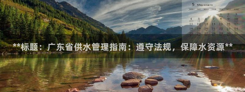 球友会比赛结果查询