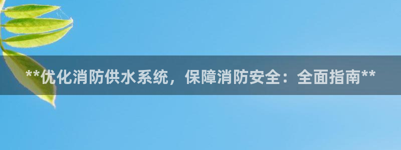 球友会QY