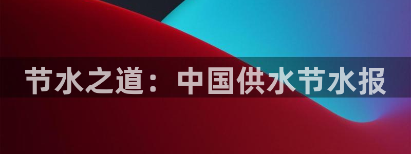 球友会app网址
