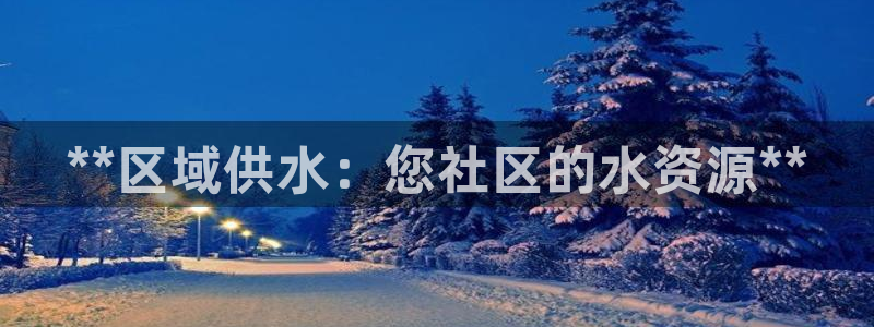 球友会app网址