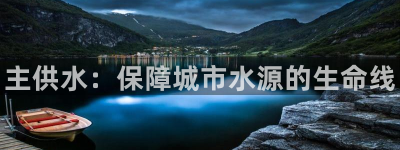 球友会比尔森胜利塔波斯科