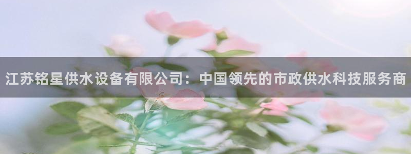 球友会提款审核中