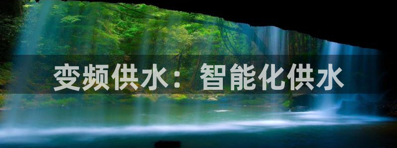 球友会拼音