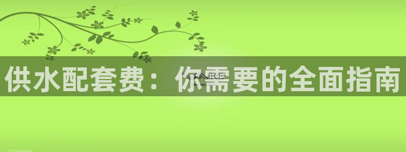 球友会比赛结果查询网站