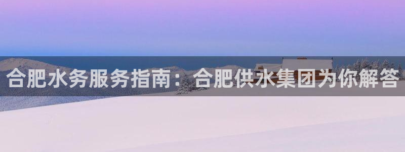 球友会app官方网站入口