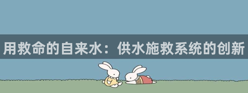 球友会体育app下载官网苹果