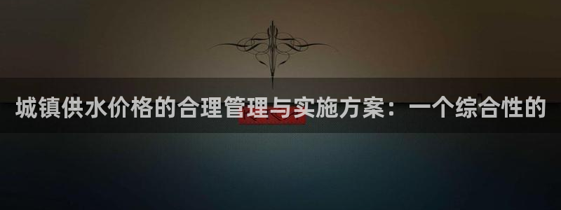 球友会提款审核中