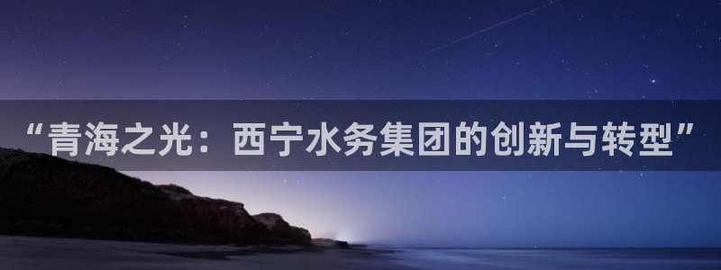 球友会友谊赛7月28日曼联阿森纳