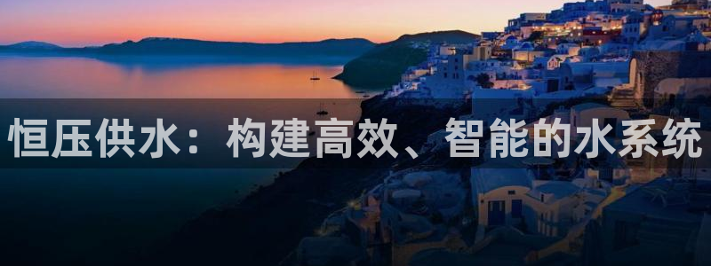 球友会联赛