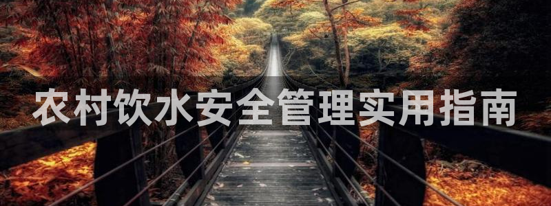 球友会官网登录入口手机版