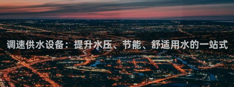 球友会登录不上的原因