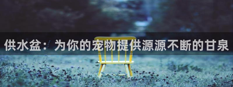 球友会在线登录账号吗安卓