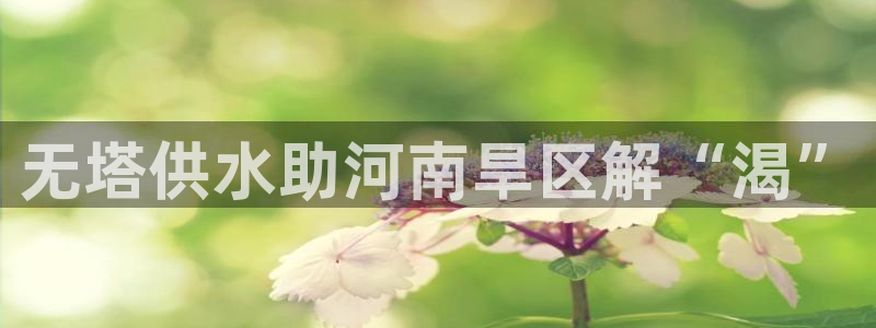 球友会登录网站