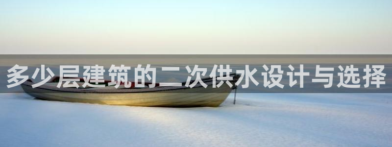 球友会登录不上的原因