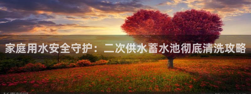 球友会在线登录账号吗