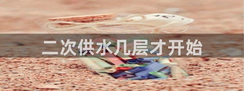 球友会登录球友会官网