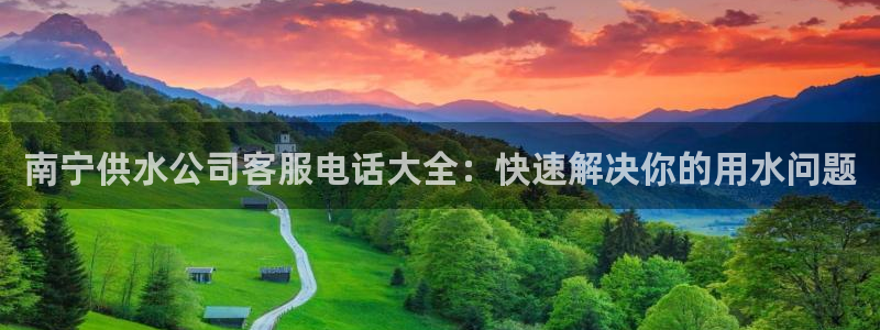 球友会官网登录入口