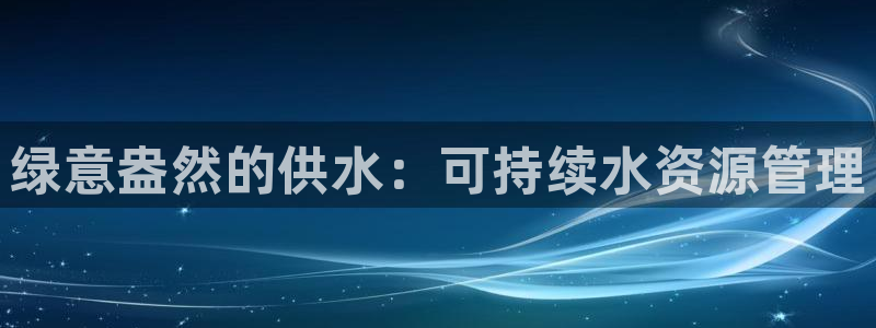 球友会登录不上的原因