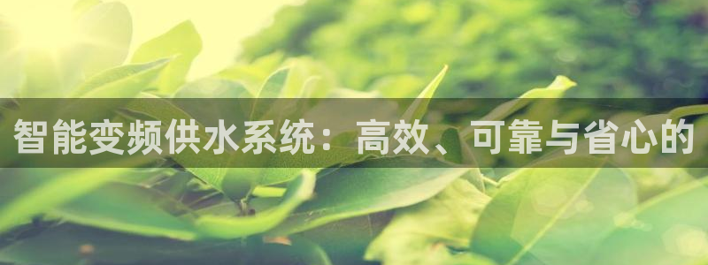 球友会app安全吗可靠吗