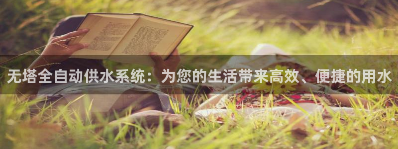 球友会提款审核