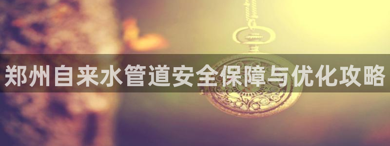 球友会是不是大平台