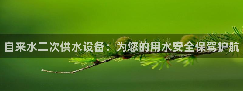 球友会app干啥的