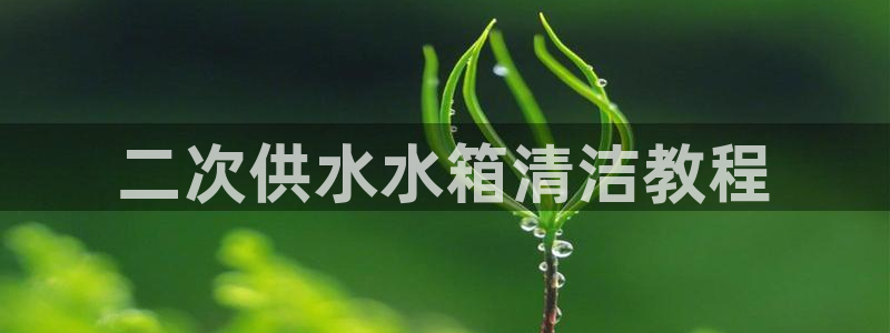 球友会体育app官方版下载安装苹果