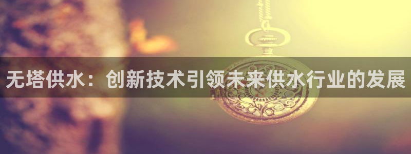 球友会买球打牌绑卡有风险吗?